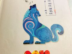 -鸭王烤鸭店(三里河店)