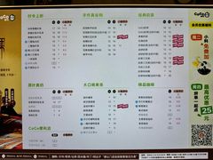 -CoCo都可(大兴凯德MALL店)