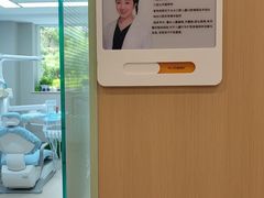 -北京地坛口腔门诊部