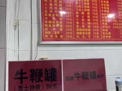 -广达眼镜炖罐(广达店)