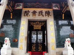 -陈氏书院