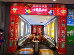 -世纪联华超市(江城店)
