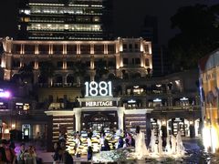 -香港都会海逸酒店