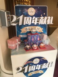 点击看大图 -天津伊美尔医疗整形美容专科医院