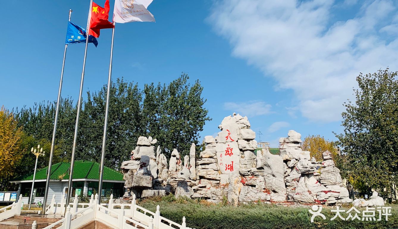 坐火车到杨村站or武清站，再打个车就到了