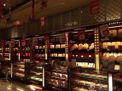 iphone_upload_pic-北京同仁堂(四川中路店)