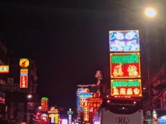 -唐人街(耀华力路)