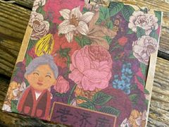 -奶奶的美食(悦立方店)