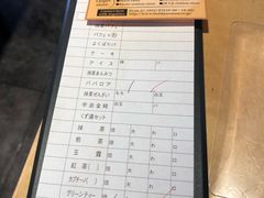 -伊藤久右卫门(宇治本店)