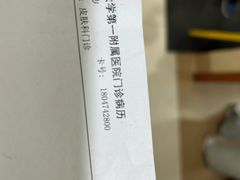 -西京医院