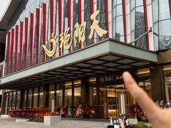 -艳阳天·非遗楚菜(武汉客厅店)