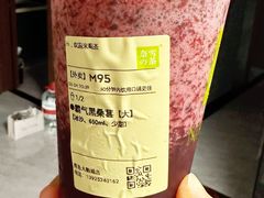 霸气黑桑葚-奈雪的茶(青岛卓悦里INTOWN店)