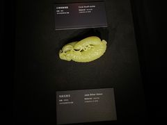 -深圳珠宝博物馆
