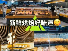 -UH祐禾(上海五角场万达店)