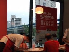 -喜家德虾仁水饺(金融中心店)