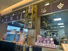 -都可手作(学士街手作店)
