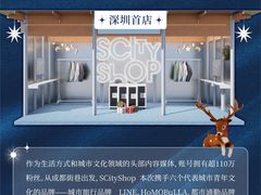 -深圳湾万象城(南山店)