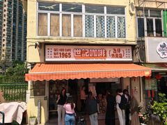 -世记咖啡(氹仔外卖店)