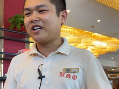 -聚鑫阁江浙菜·非遗传承技艺(青村帝华园店)