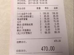 -旺顺阁海鲜广场(亚运村店)
