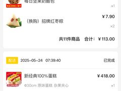 -味多美蛋糕(杨闸环岛店)