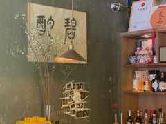 -BIJOU coffee&cocktail(龙岗万科广场店)