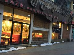 -隆喜元鱼汤包·海鲜(中联广场店)