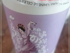 -本宫的茶(济南山师店)