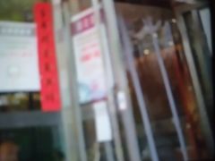 门面-聚成源(芦庄店)