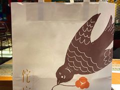 -侘寂甜品(自取店)
