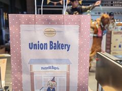 -屋裡·Union Bakery(龙江路店)