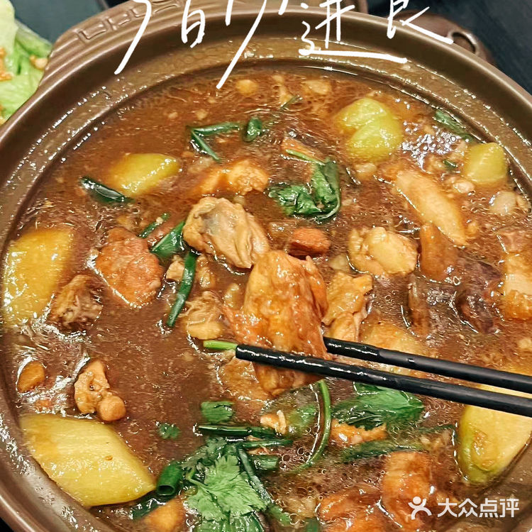 地道顺德私房菜丨就在大榕树鳄府😄