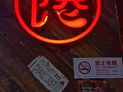 -馋火炉鱼(新世界百货望京店)