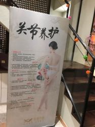 -香秀空间科技抗衰·美容中心