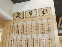 -桐香园小笼包(百井坊巷店)