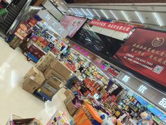 -紫荆城食品交易中心(华强北店)