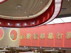 大堂-老碗会(汕头万象城店)