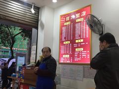 -华兴街自力面店