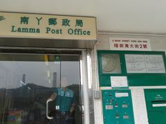 -南丫岛