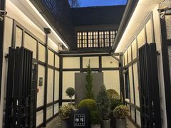 -一尺花园(安和花园店)