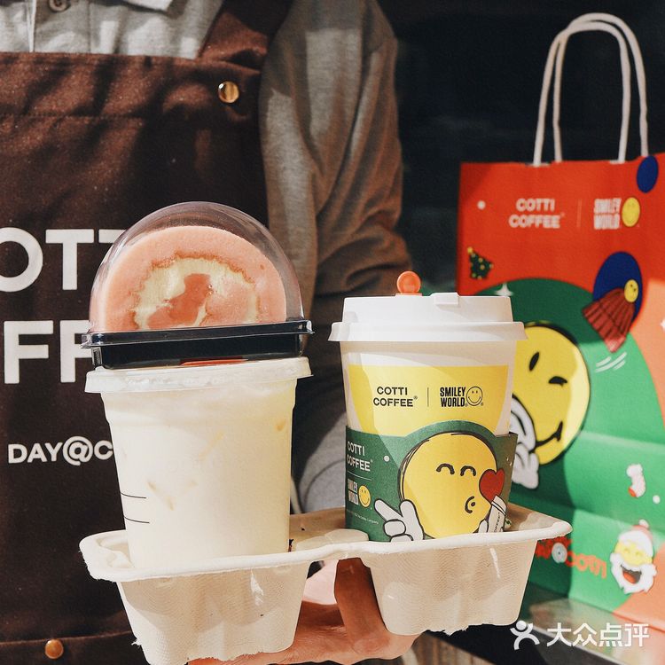 北海咖啡馆·库迪咖啡