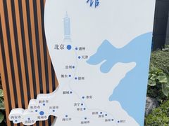 -中国京杭大运河博物馆