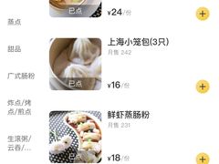 -青岛中心假日酒店·蓝天行政酒廊