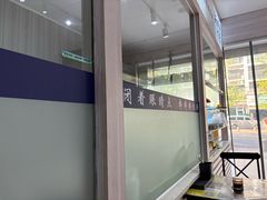 -温州瘦肉丸(德清店)