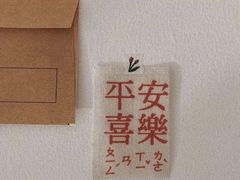 -三仟津花园咖啡馆