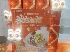 -回味鸭血粉丝汤(砂之船店)