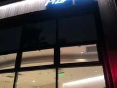 -必胜客(大坪英利店)