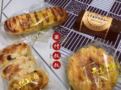 鸭蛋黄肉松包-西村叔叔的店·面包·甜品·蛋糕(崂山丽达店)