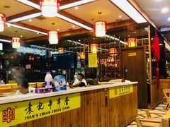 -袁记串串香(泉水轻轨站店)