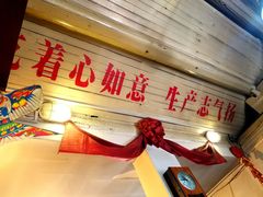 -炙热童年·老北京炙子烤肉(南锣鼓巷店)